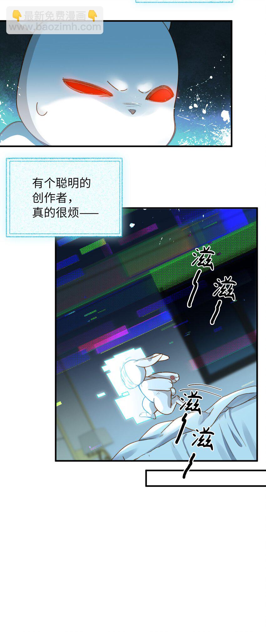 109 新的篇章-第111话