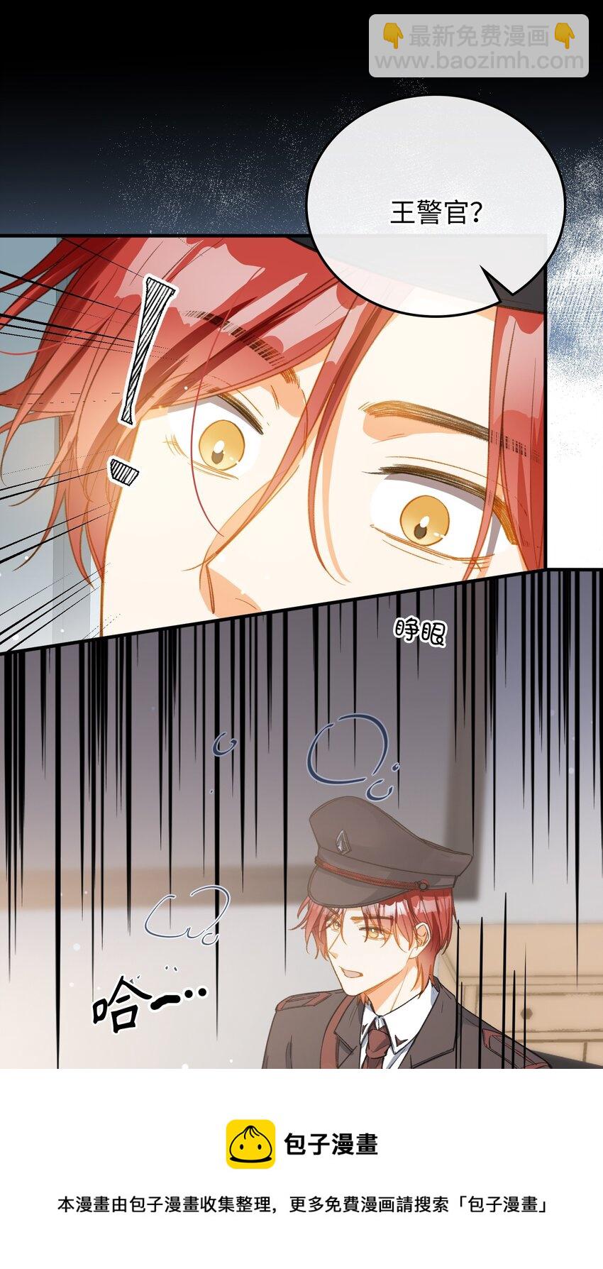 109 新的篇章-第111话