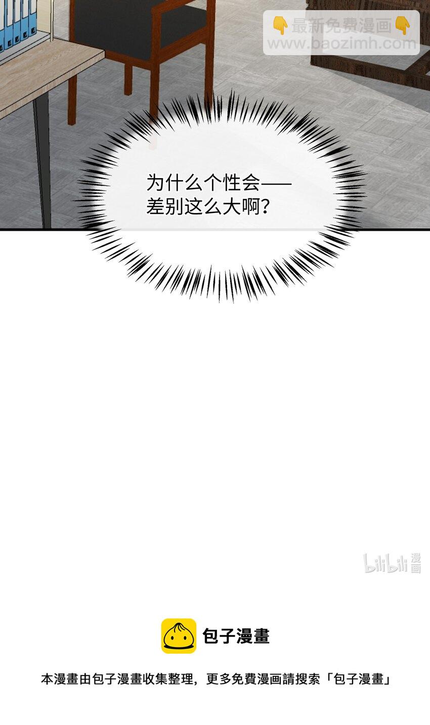 111 你也要听从我的命令-第113话
