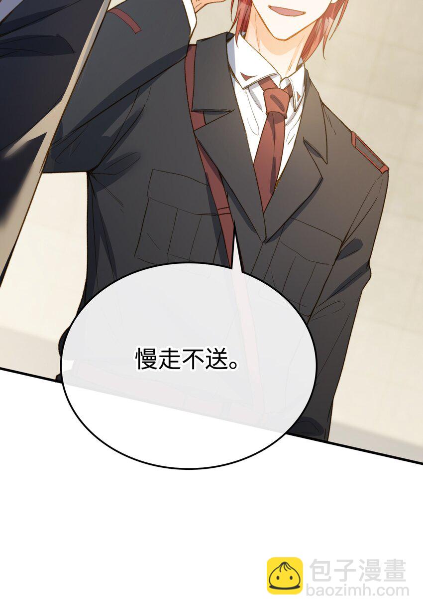 113 消息不能白给-第115话