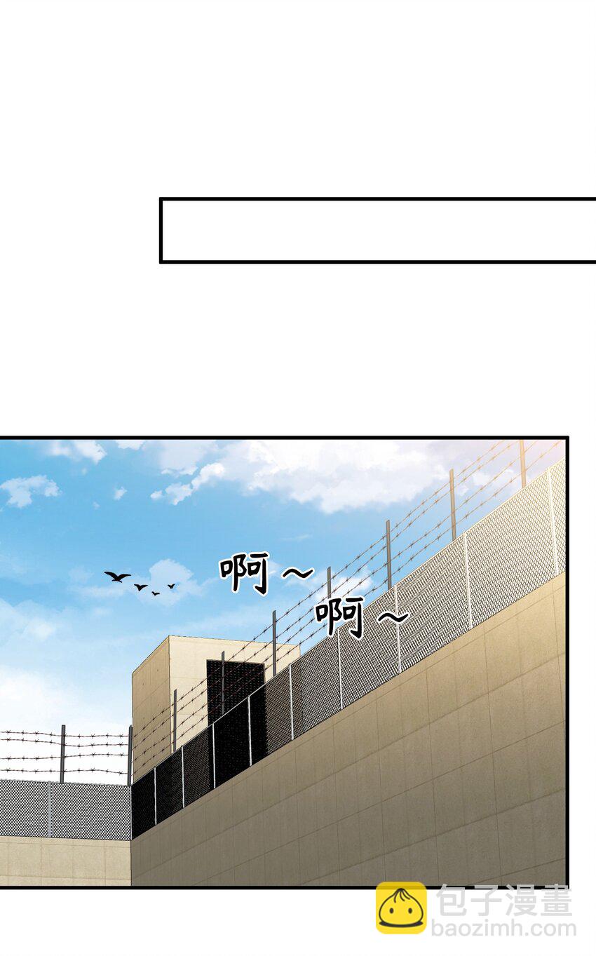 113 消息不能白给-第115话