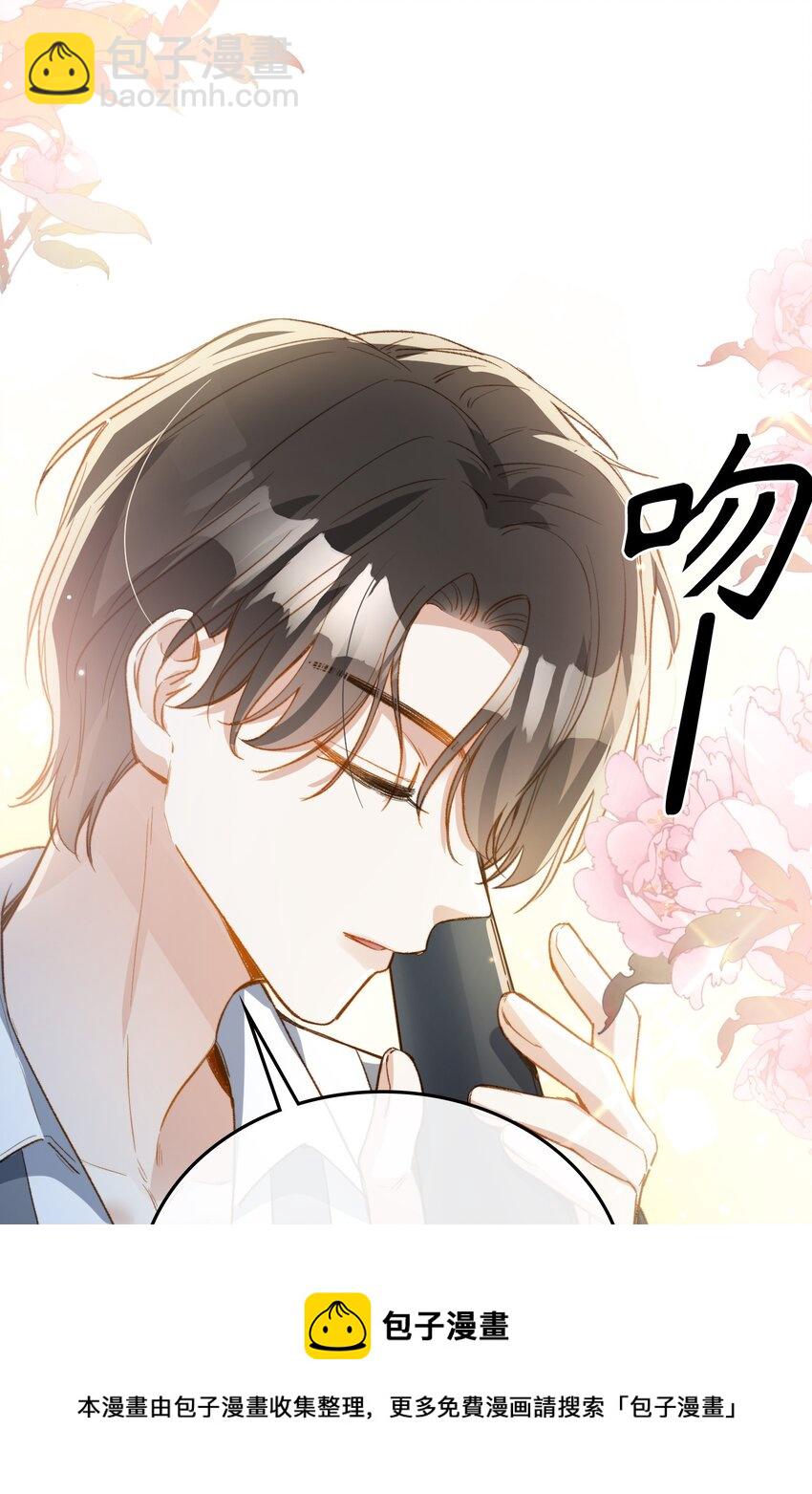 113 消息不能白给-第115话