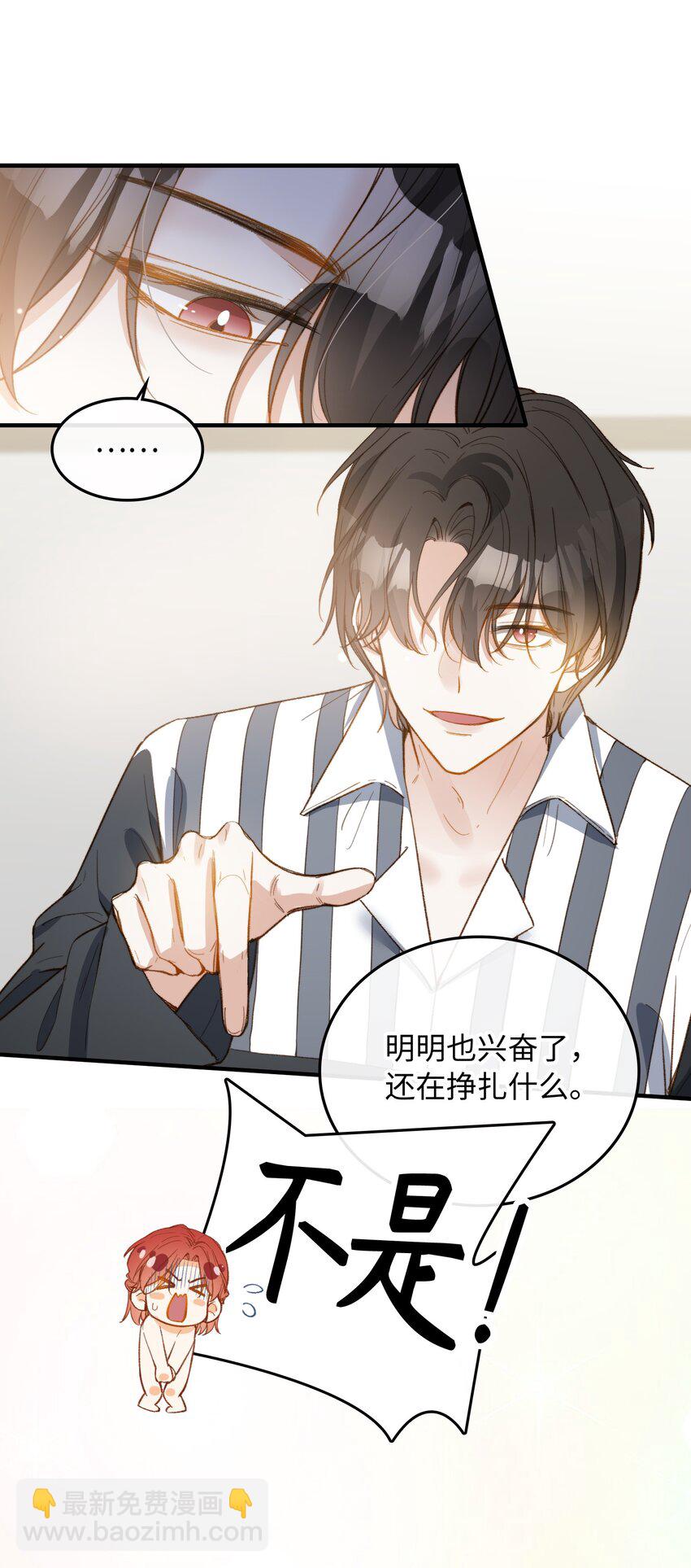 113 消息不能白给-第115话