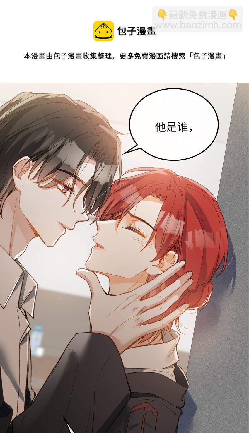 113 消息不能白给-第115话