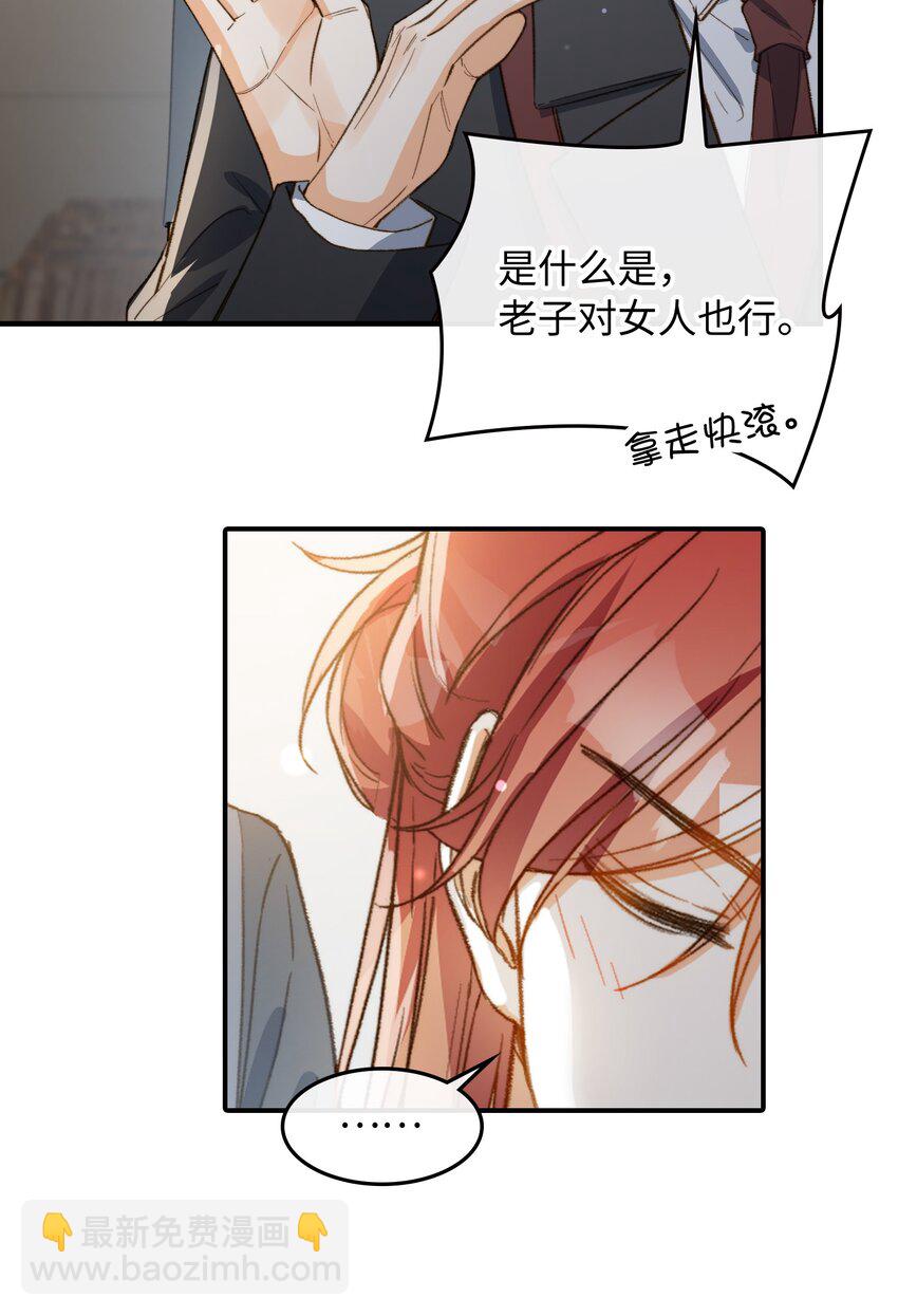 115 我想要知道真相-第117话