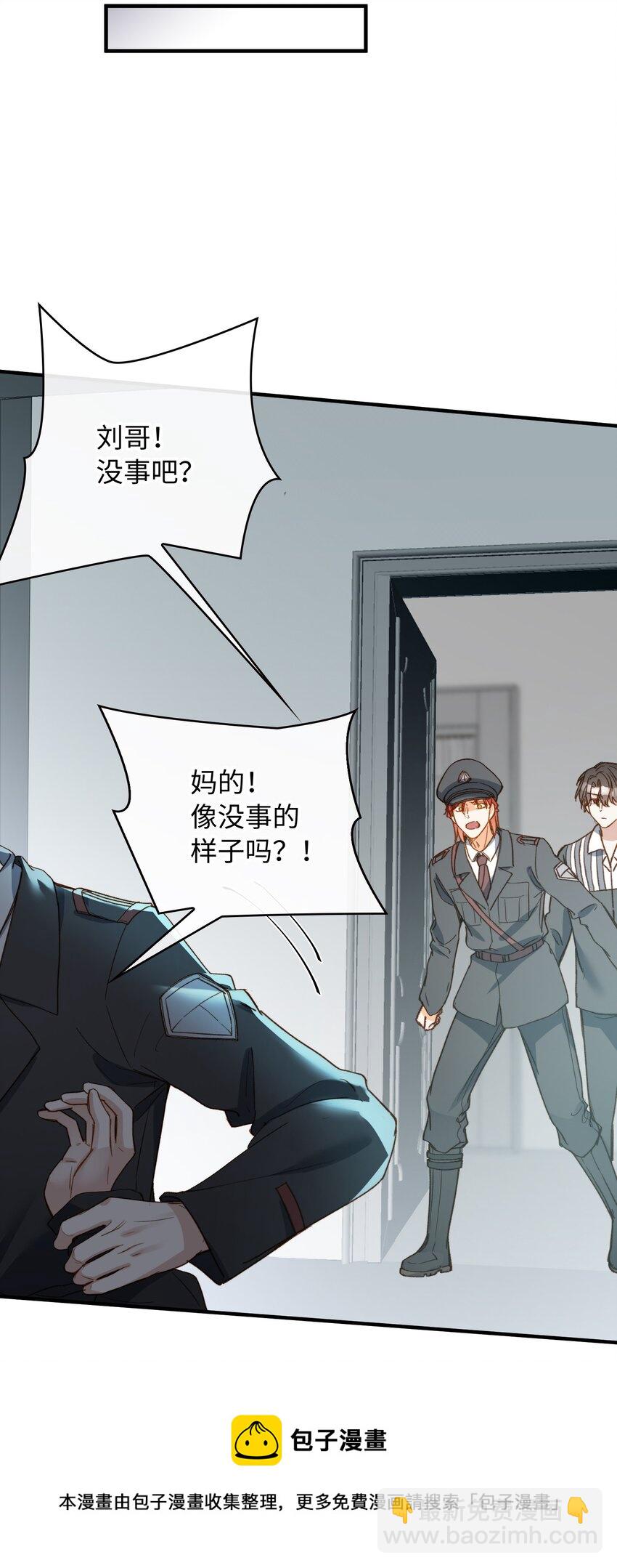 117 如何奖励我？-第119话