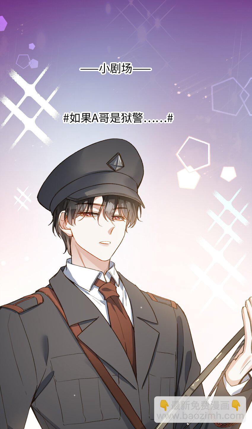 117 如何奖励我？-第119话