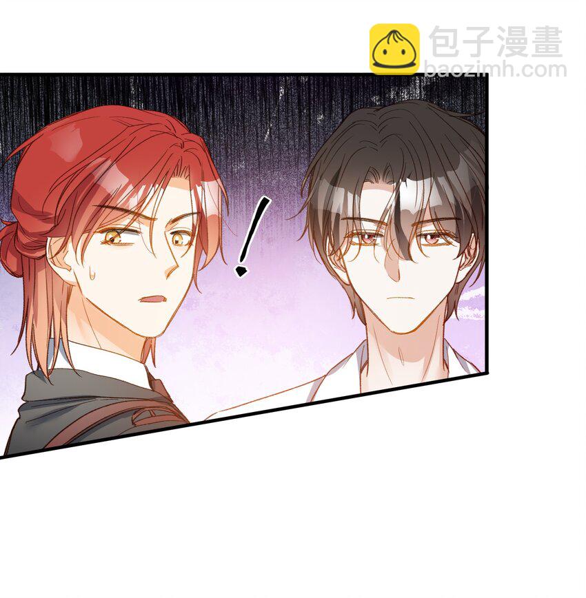 119 你把我当成谁?-第121话