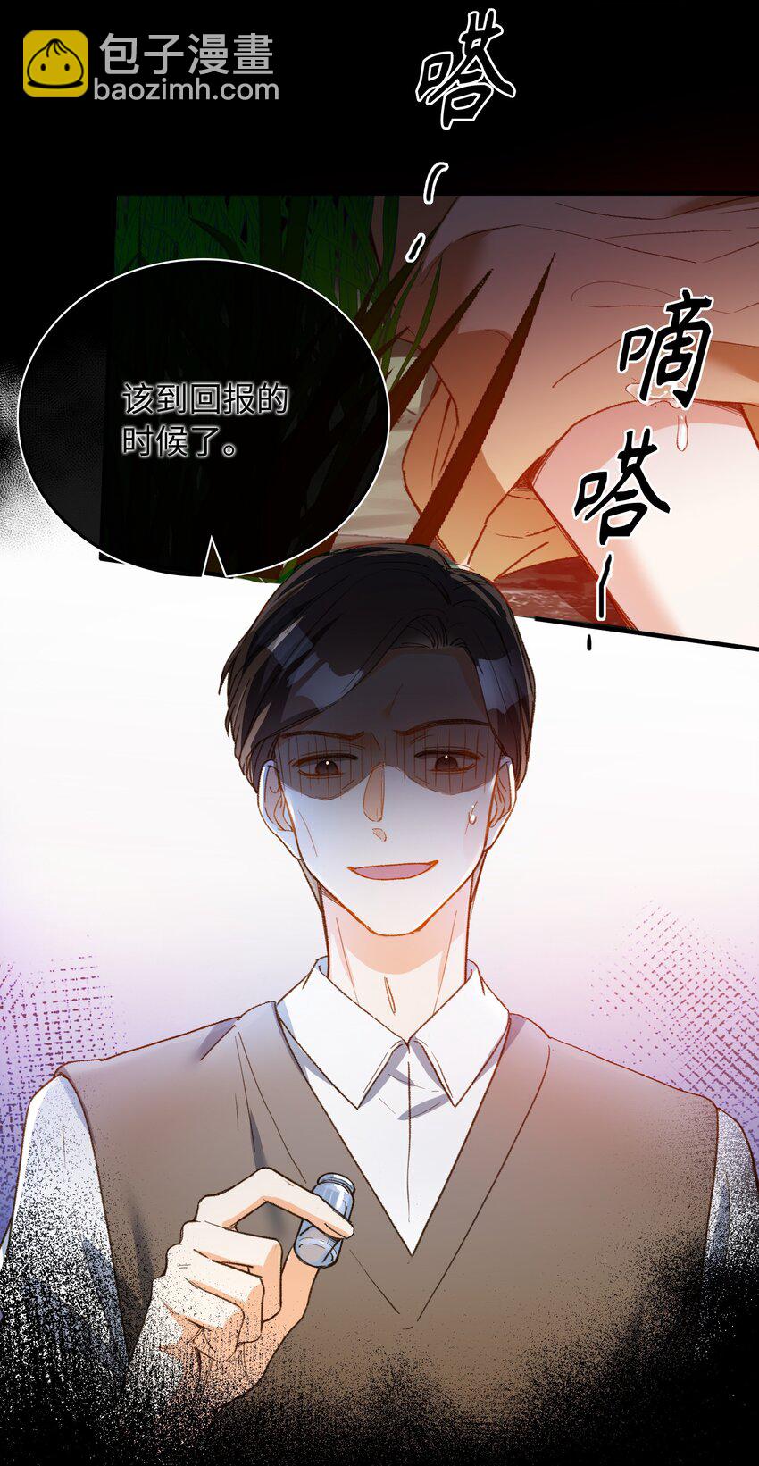 121 真正想报复的&hellip;&hellip;-第123话