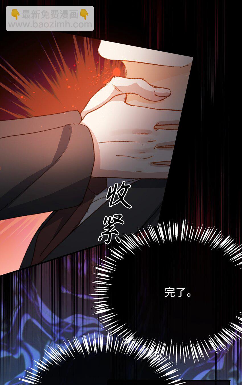 123 太奇怪了(1/2)-第125话