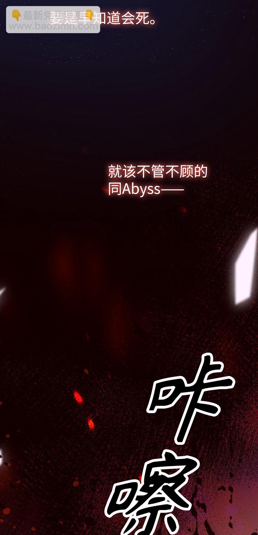 123 太奇怪了(1/2)-第125话