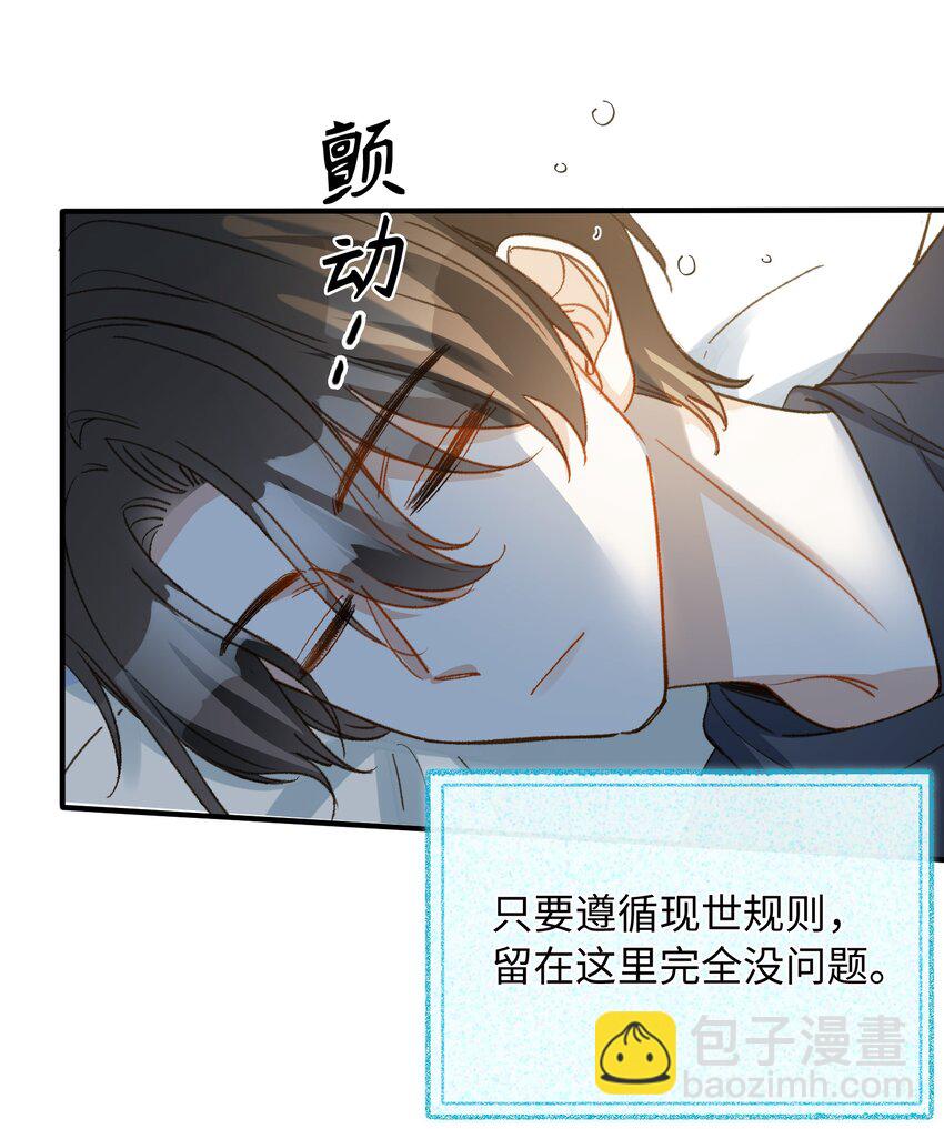 125 你这是在转移话题吧！-第127话