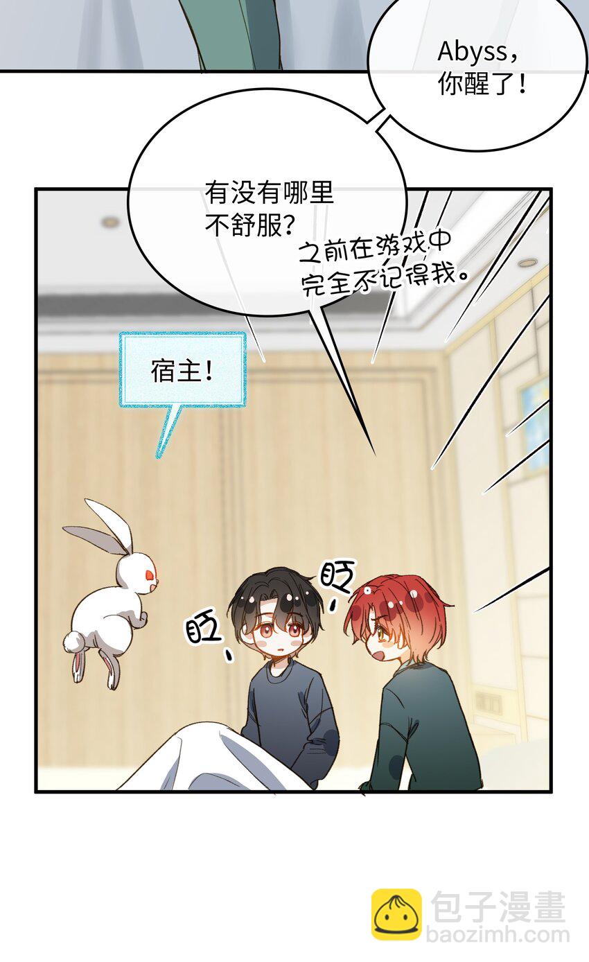 125 你这是在转移话题吧！-第127话