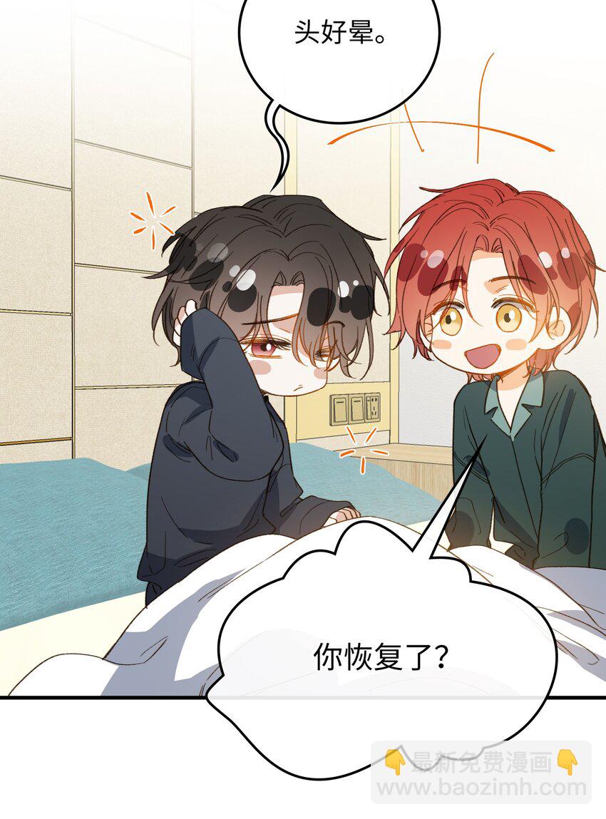 125 你这是在转移话题吧！-第127话