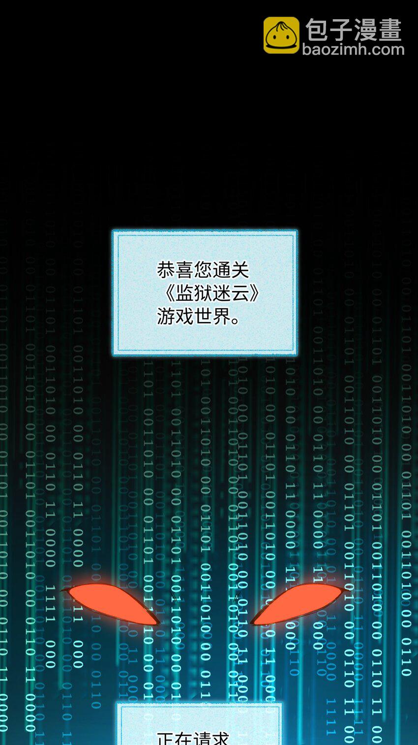 125 你这是在转移话题吧！-第127话