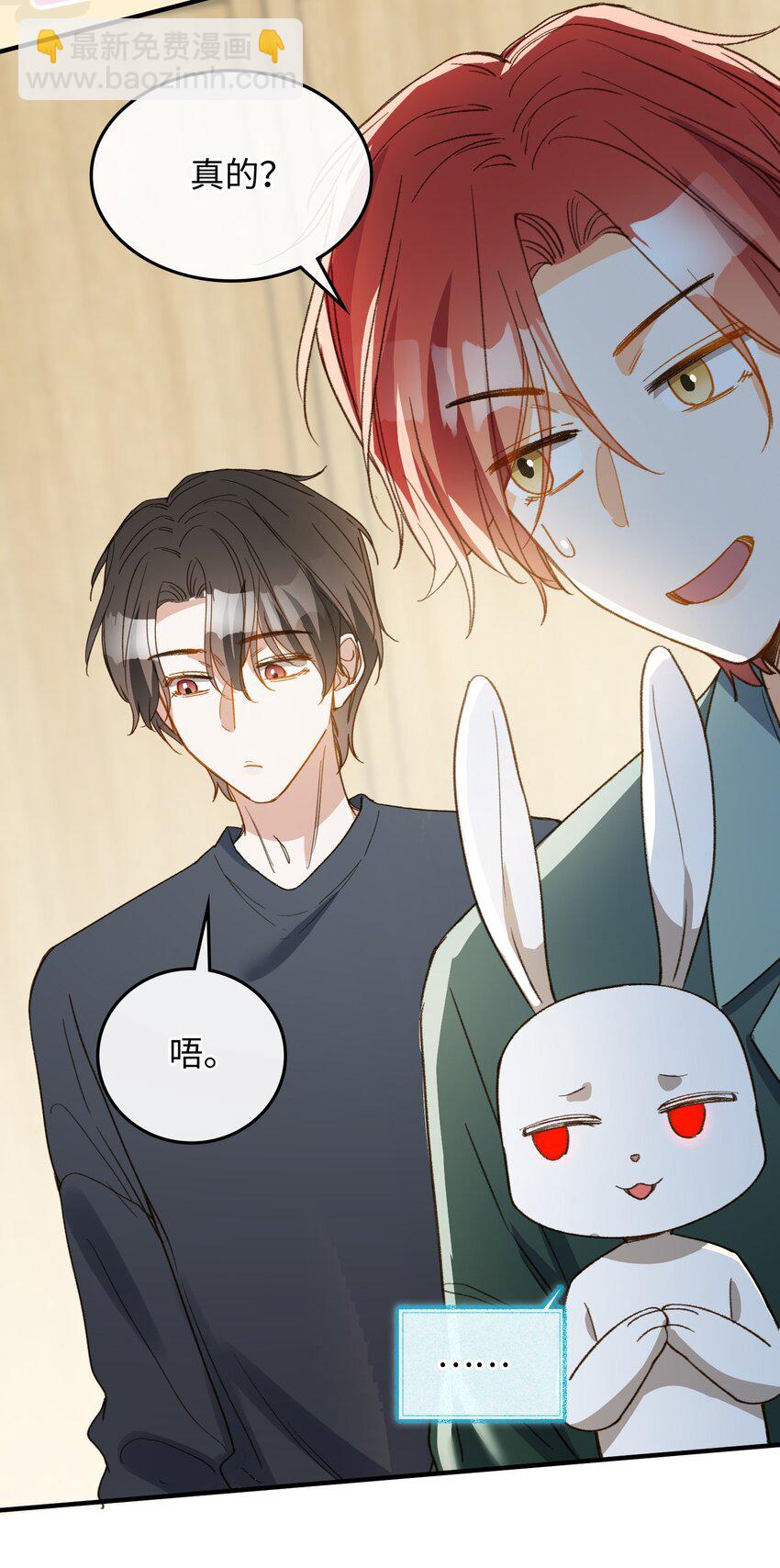 125 你这是在转移话题吧！-第127话