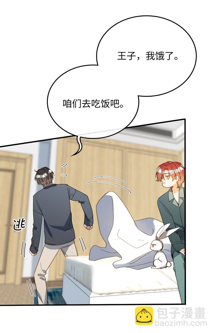 125 你这是在转移话题吧！-第127话