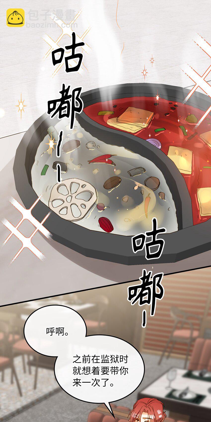 125 你这是在转移话题吧！-第127话