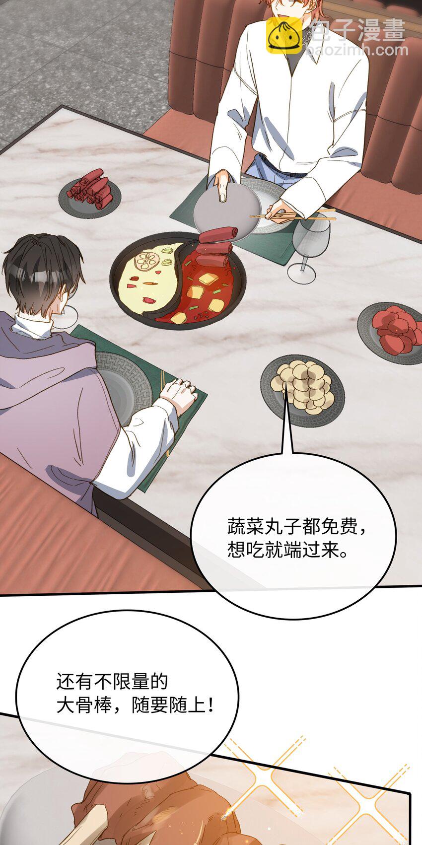 125 你这是在转移话题吧！-第127话