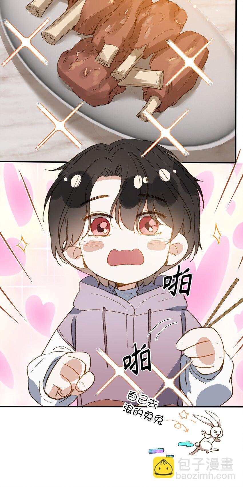 125 你这是在转移话题吧！-第127话