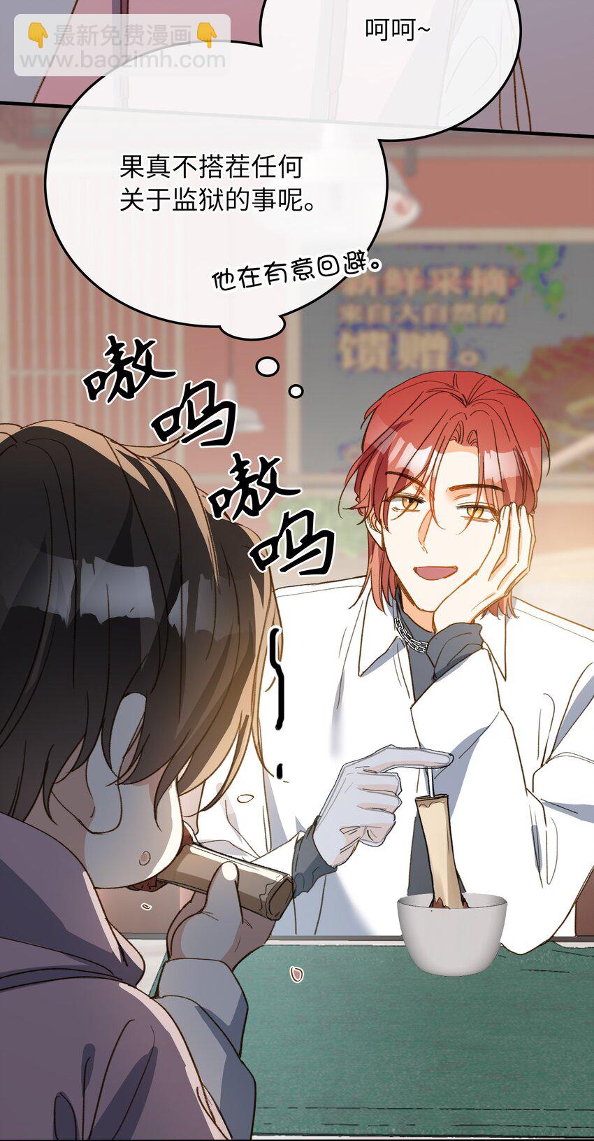 125 你这是在转移话题吧！-第127话
