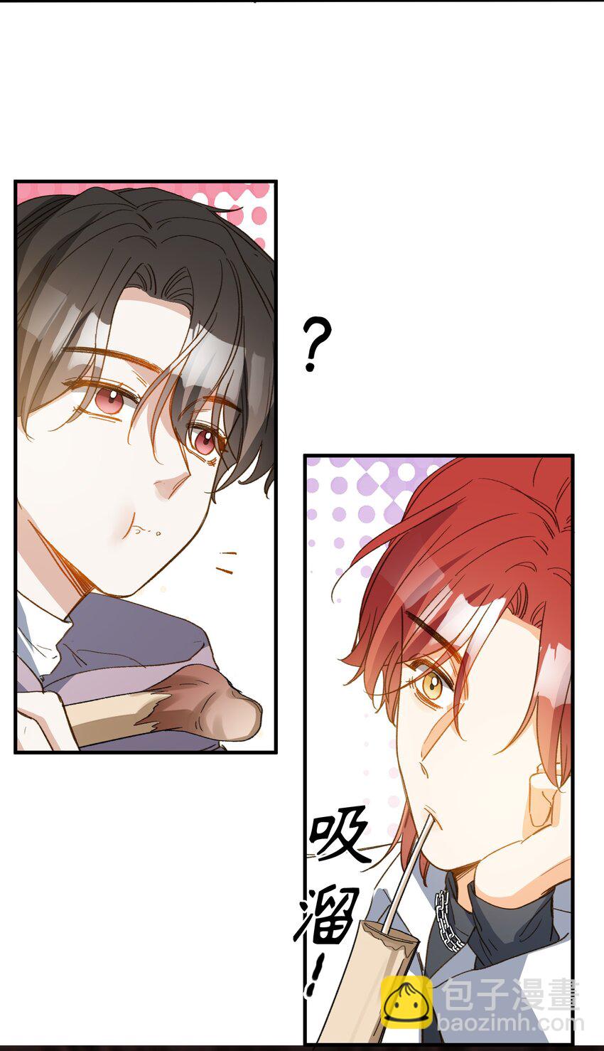 125 你这是在转移话题吧！-第127话