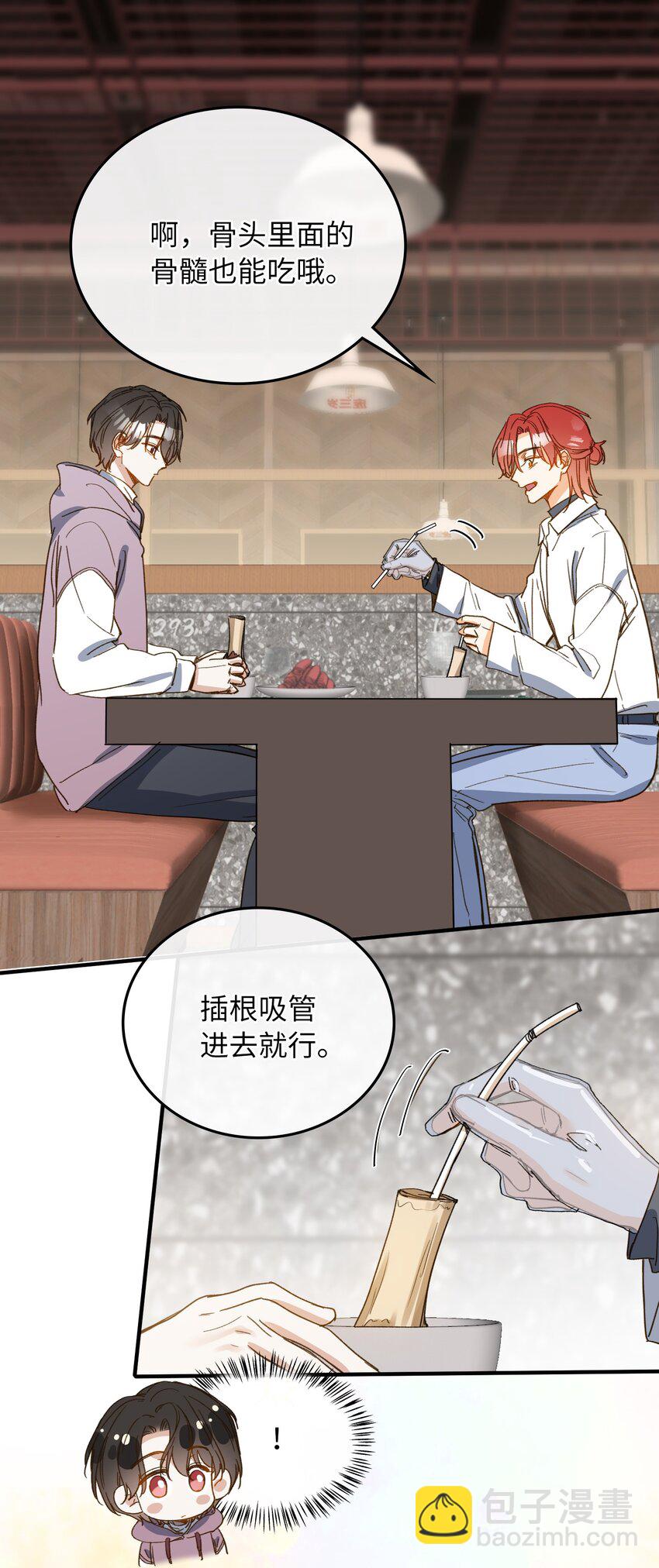 125 你这是在转移话题吧！-第127话