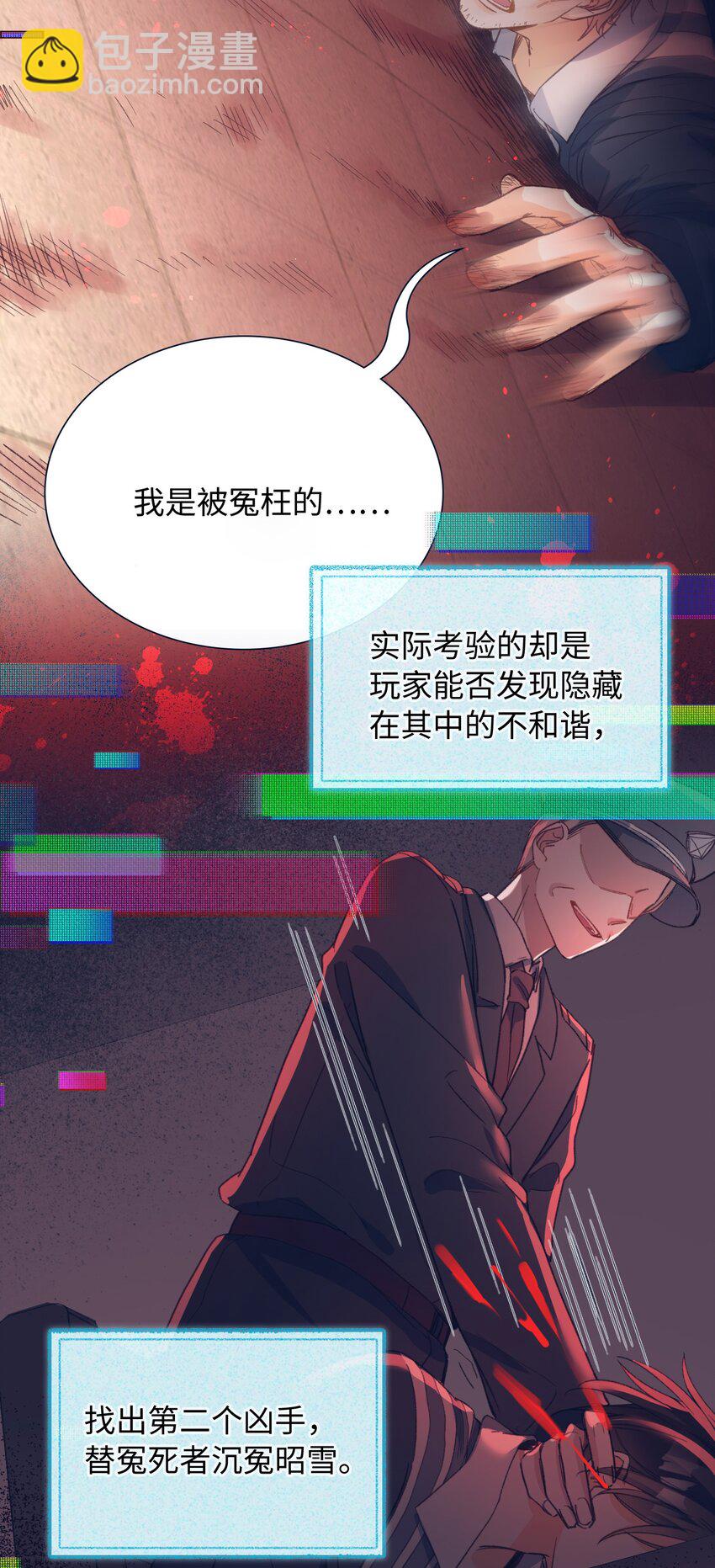 125 你这是在转移话题吧！-第127话