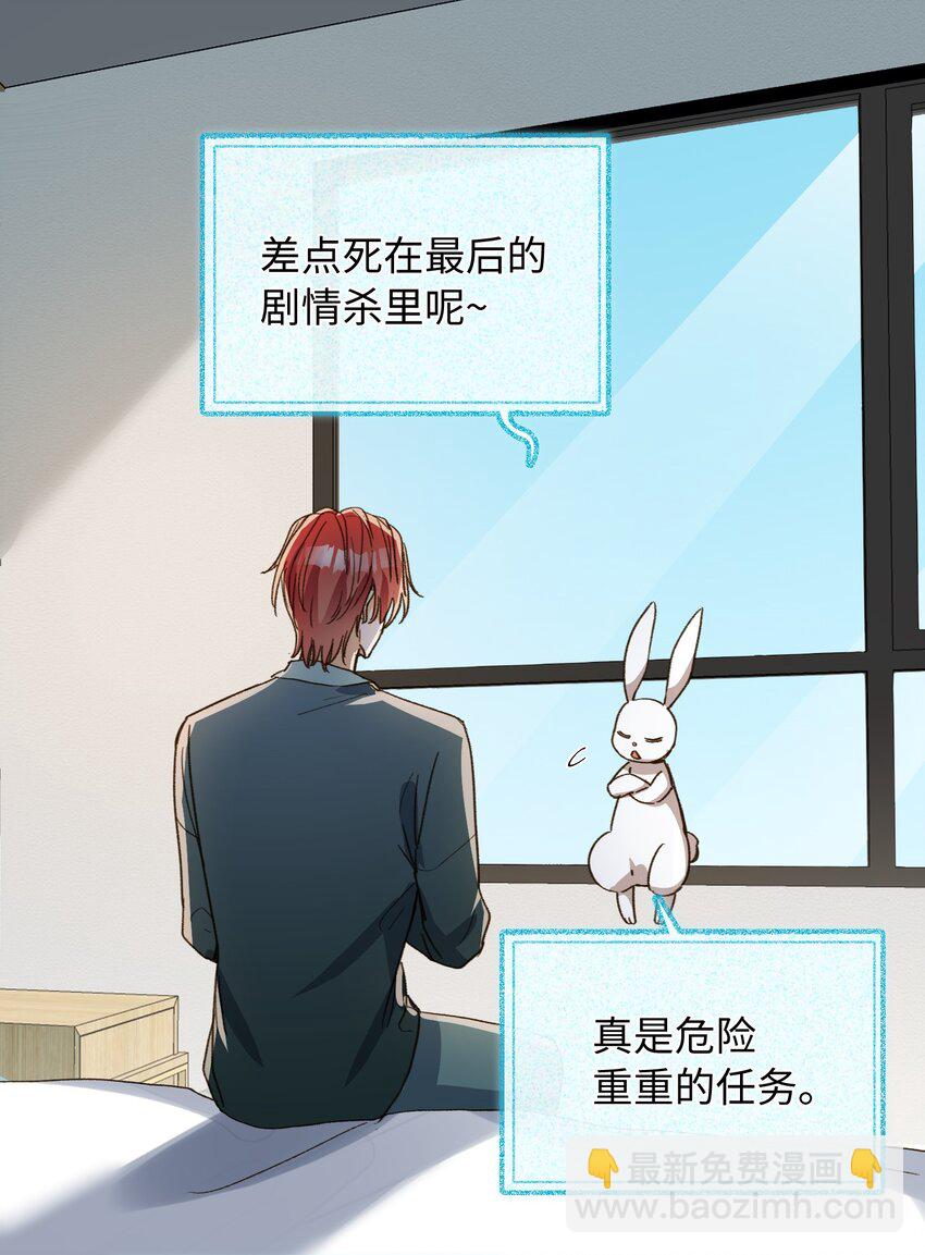 125 你这是在转移话题吧！-第127话