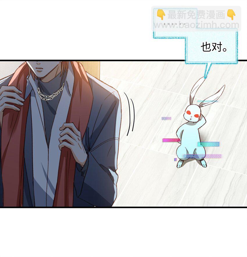127 怎么还跑了？！-第129话