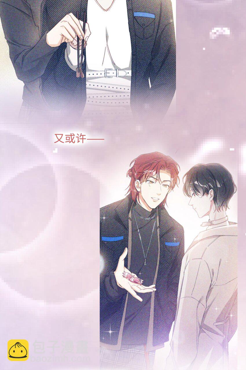 127 怎么还跑了？！-第129话