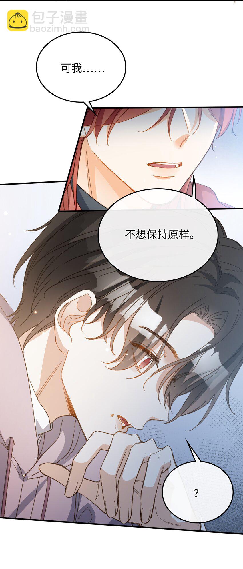 127 怎么还跑了？！-第129话