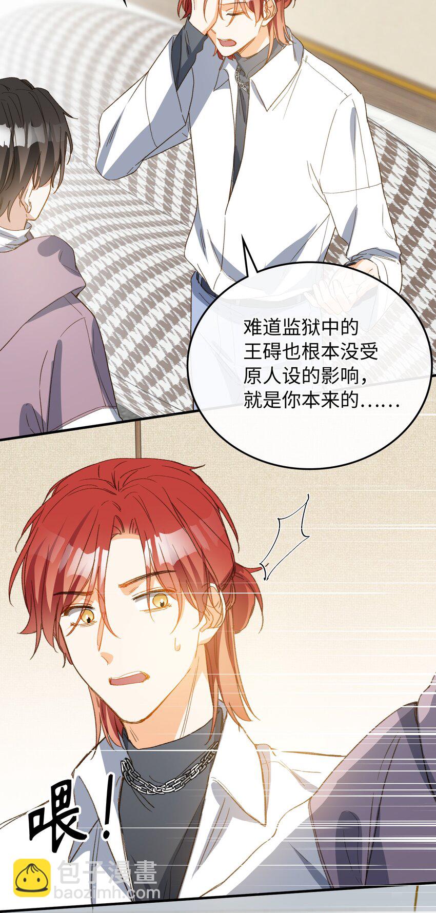 127 怎么还跑了？！-第129话