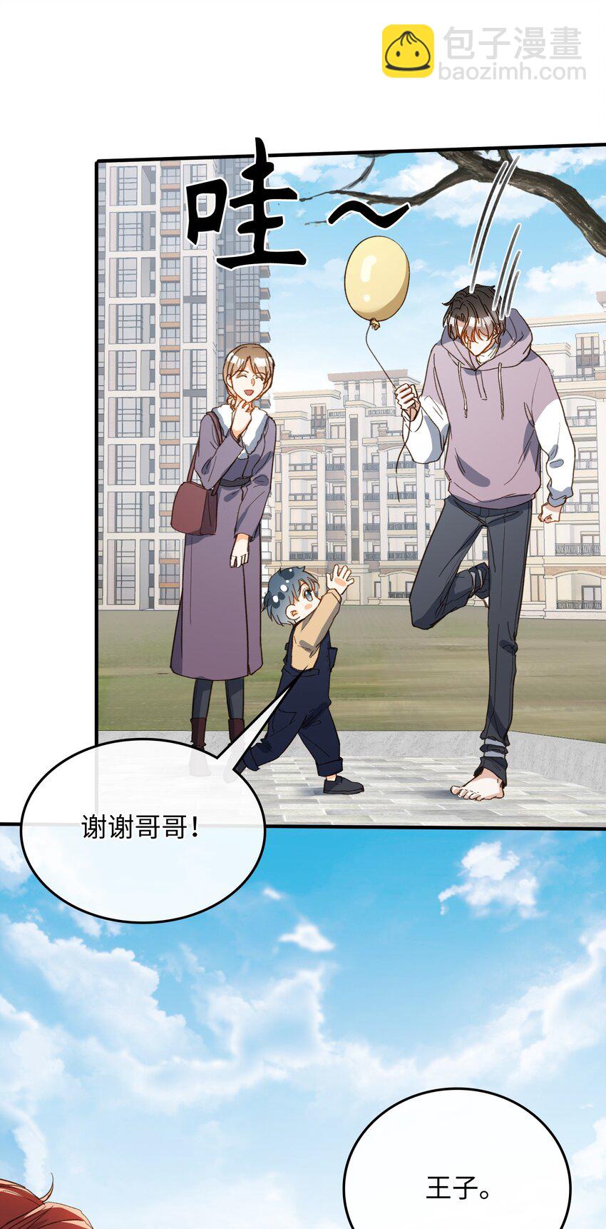 127 怎么还跑了？！-第129话