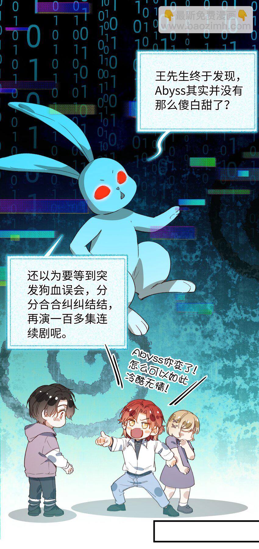 127 怎么还跑了？！-第129话