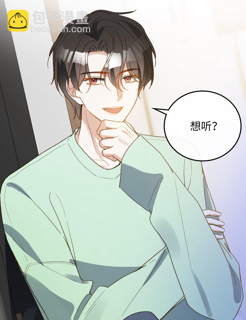 129 特别篇#1(1/2)-第131话