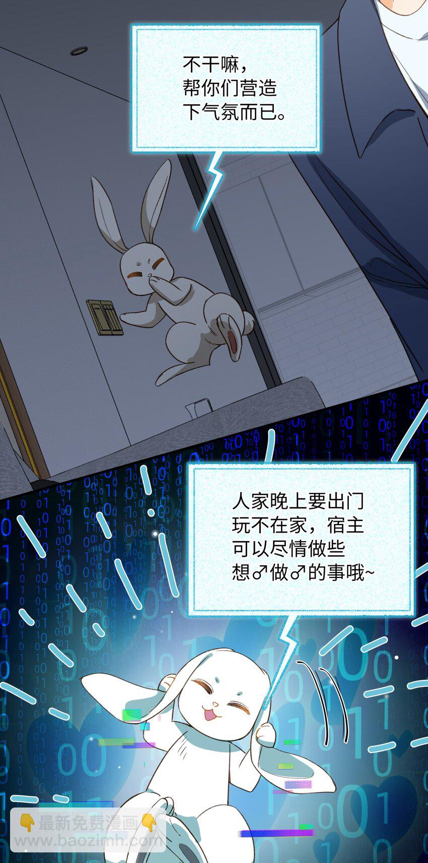 129 特别篇#1(1/2)-第131话