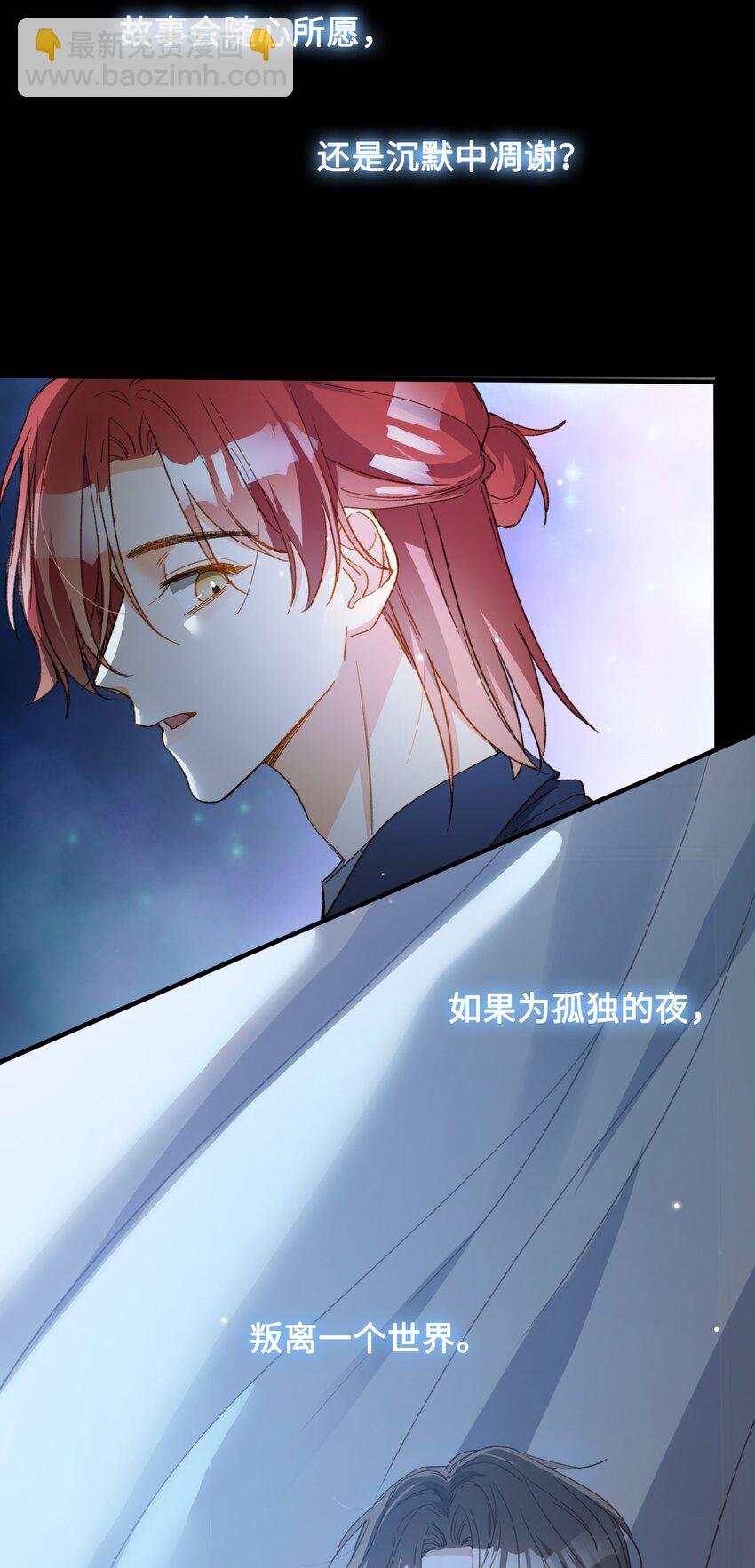 129 特别篇#1(1/2)-第131话