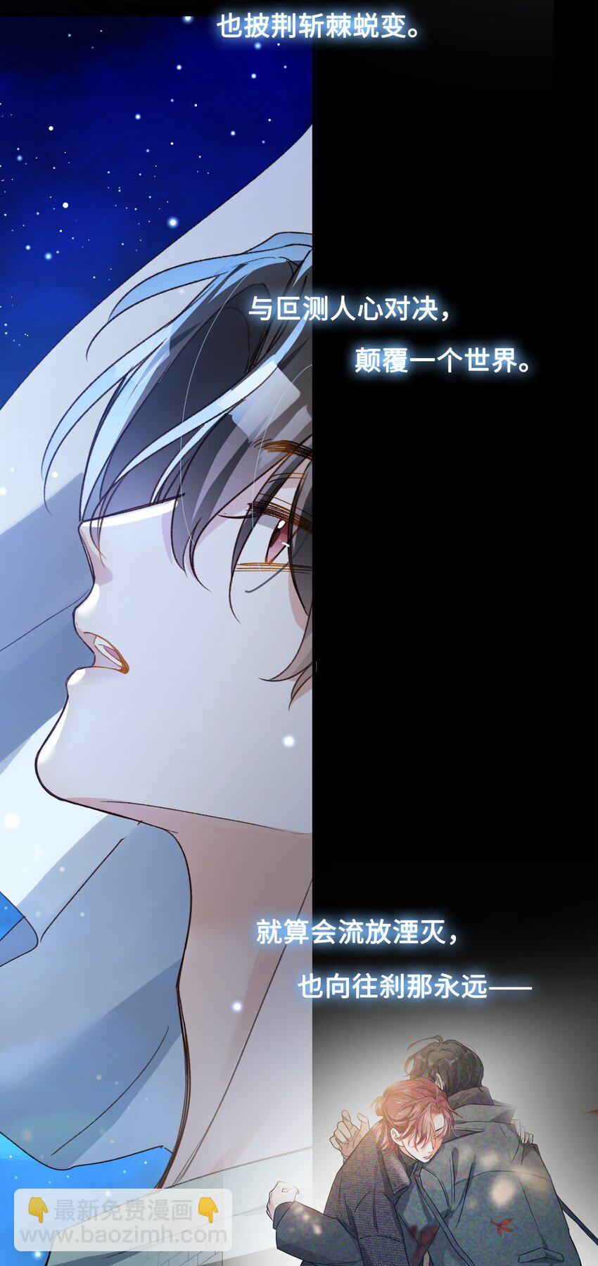 129 特别篇#1(1/2)-第131话