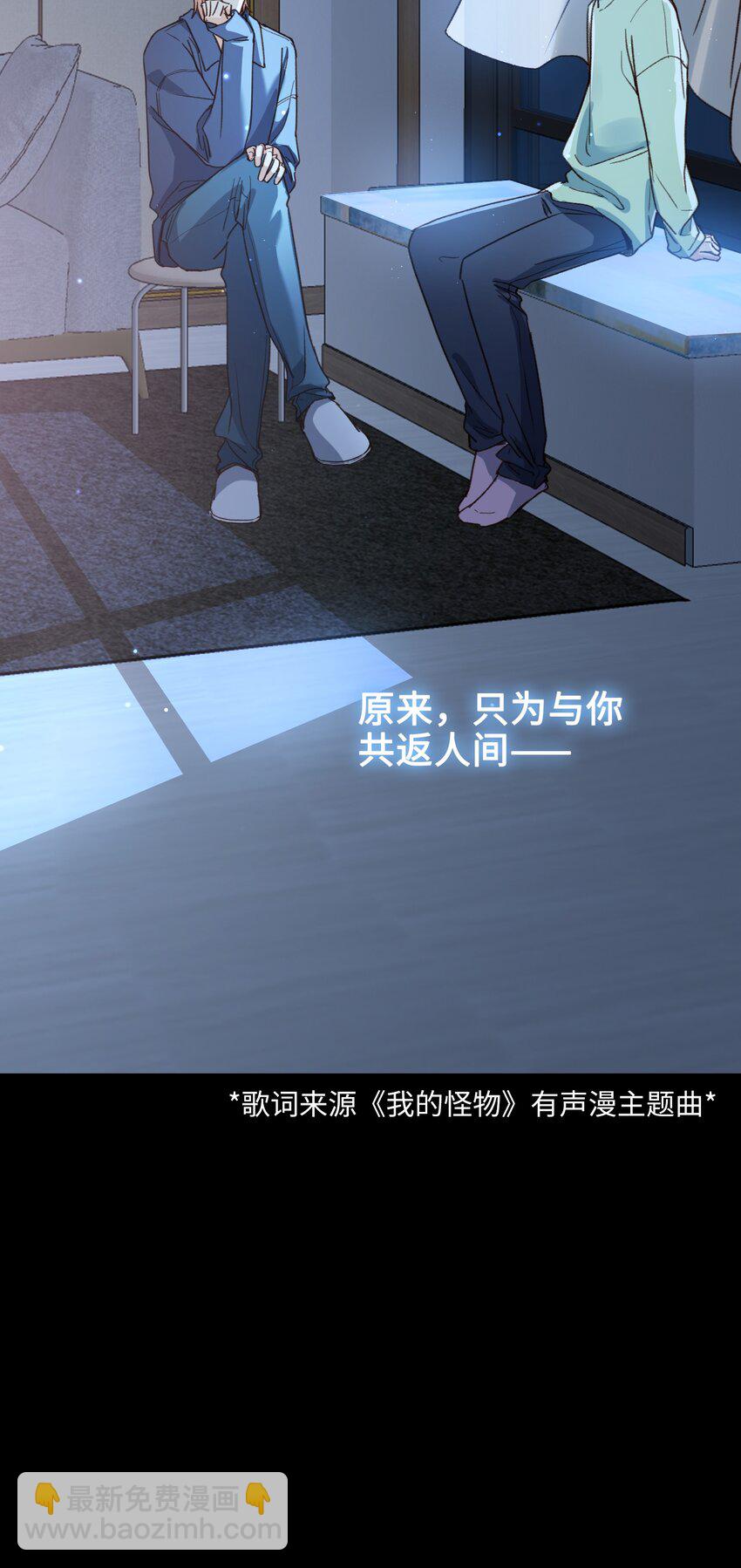 129 特别篇#1(1/2)-第131话