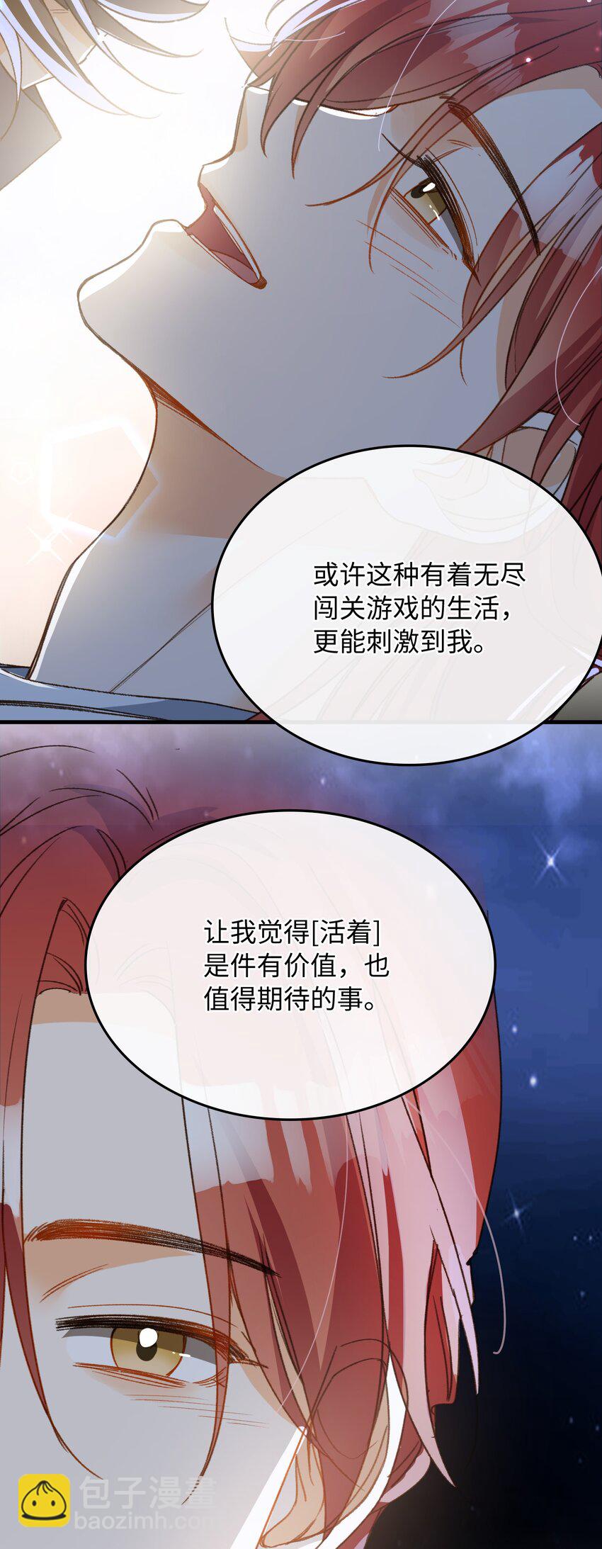 129 特别篇#1(1/2)-第131话