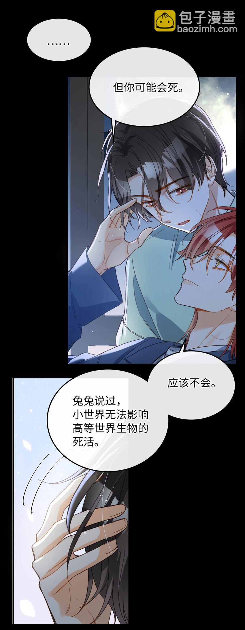 129 特别篇#1(1/2)-第131话