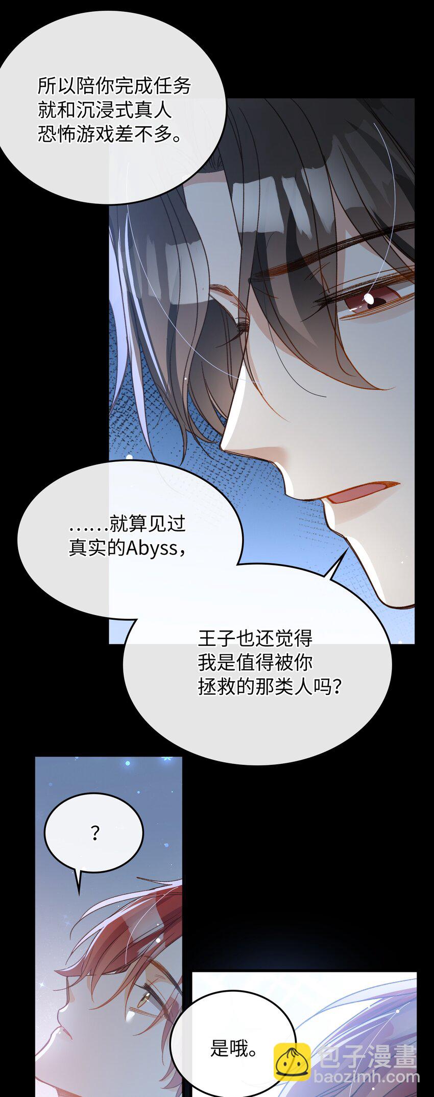 129 特别篇#1(1/2)-第131话