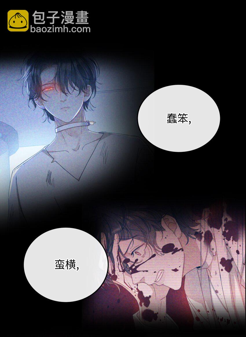 129 特别篇#1(1/2)-第131话