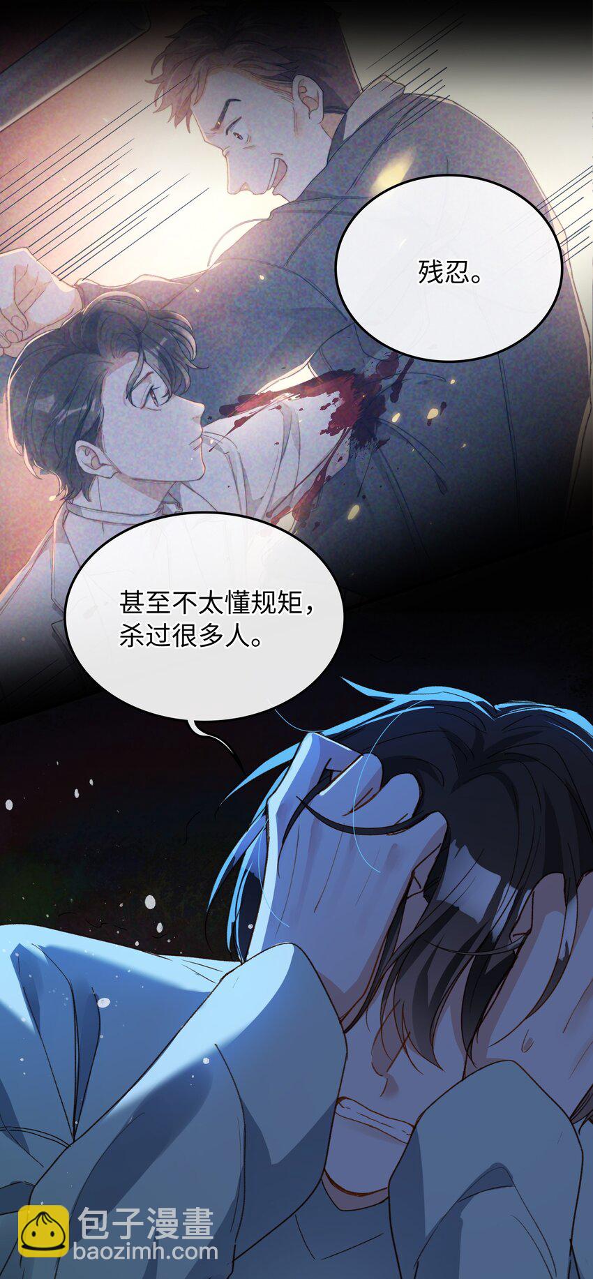 129 特别篇#1(1/2)-第131话