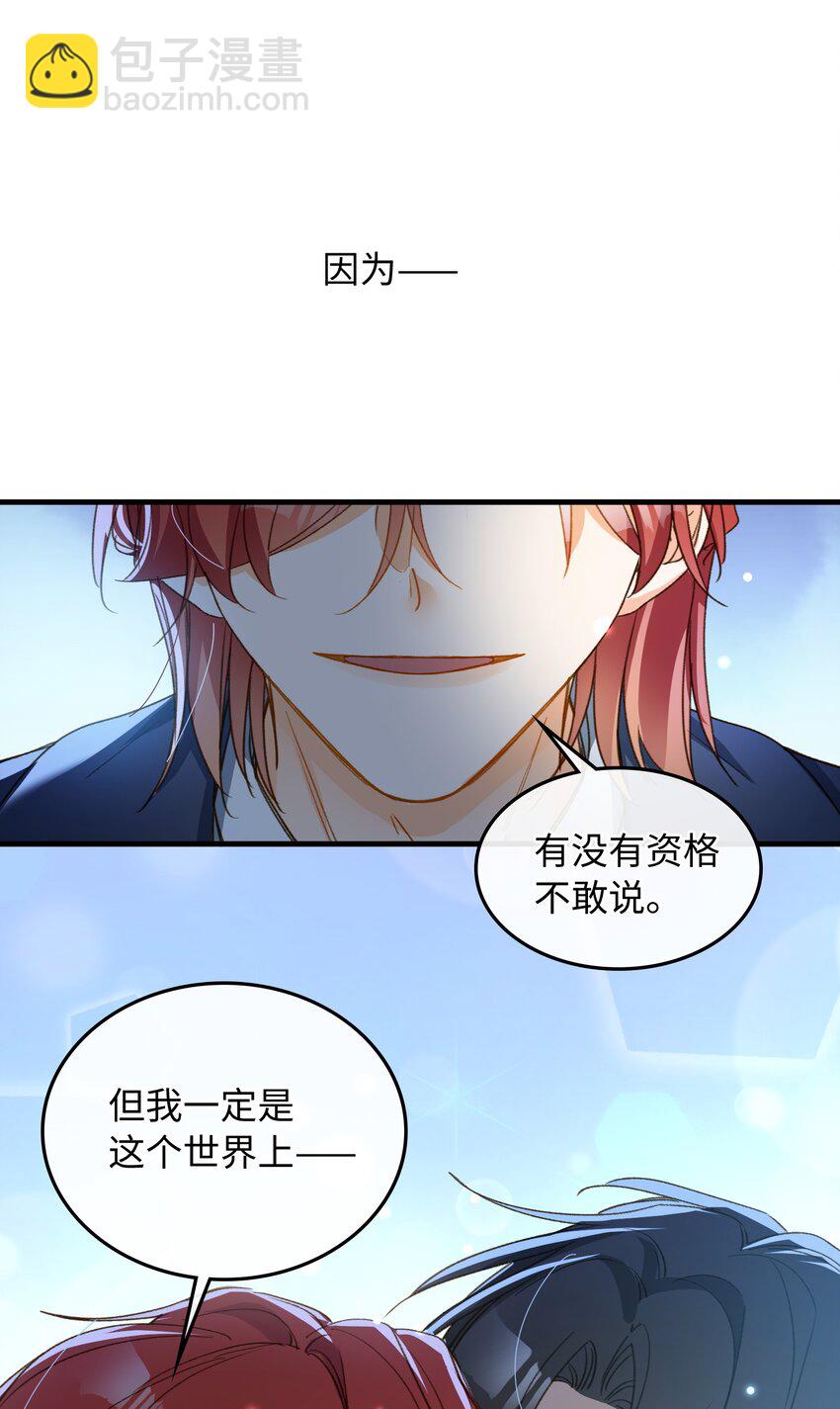 129 特别篇#1(1/2)-第131话