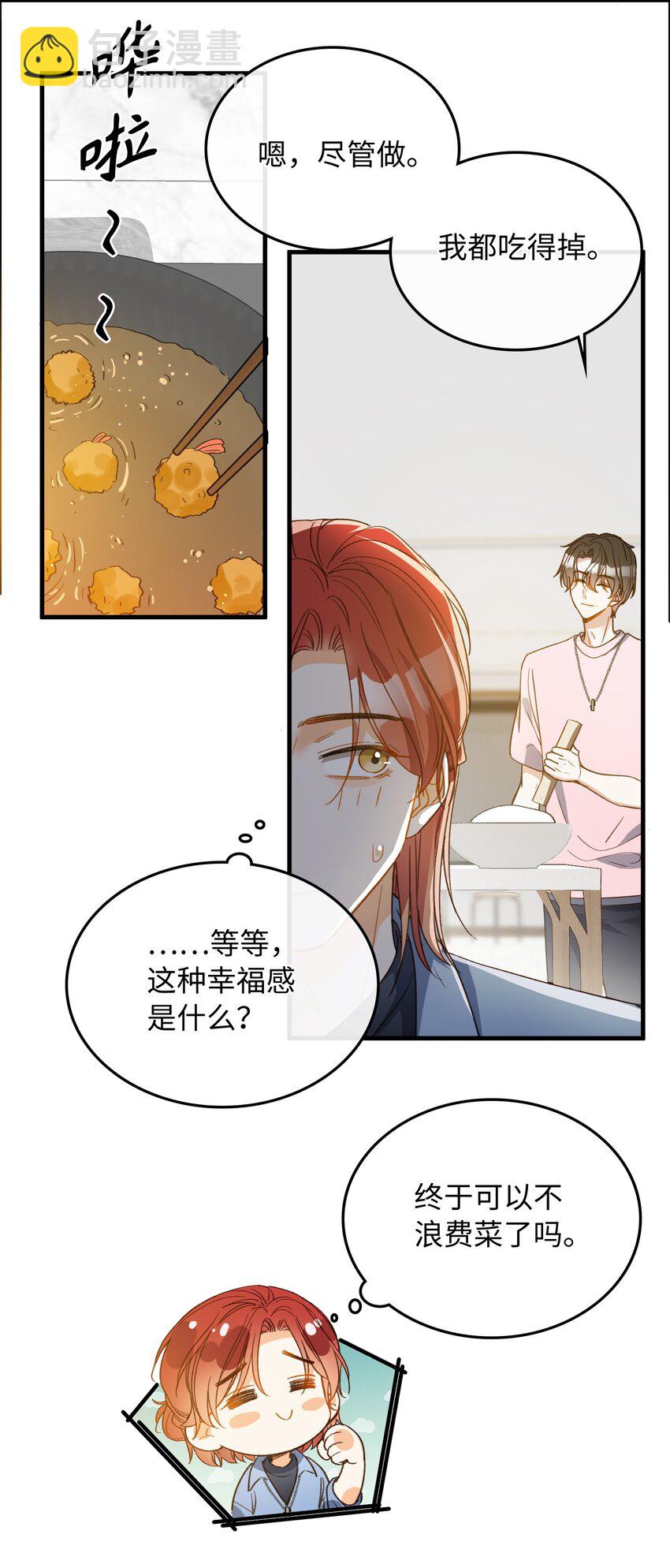 131 特别篇#3-第133话