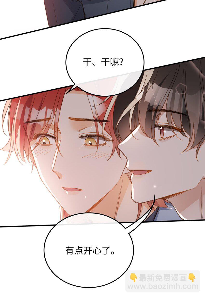 131 特别篇#3-第133话