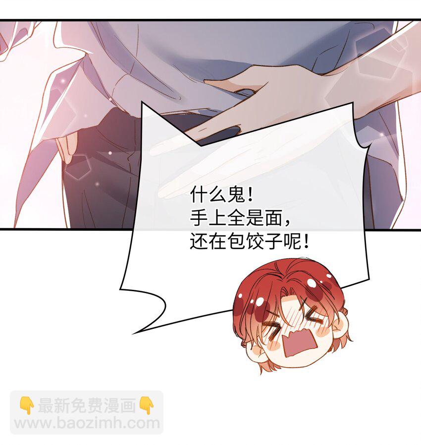 131 特别篇#3-第133话