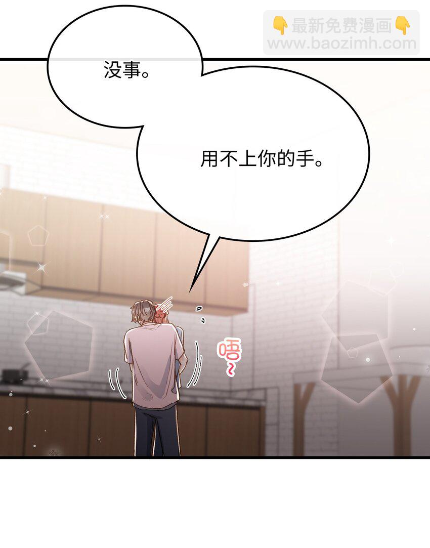 131 特别篇#3-第133话